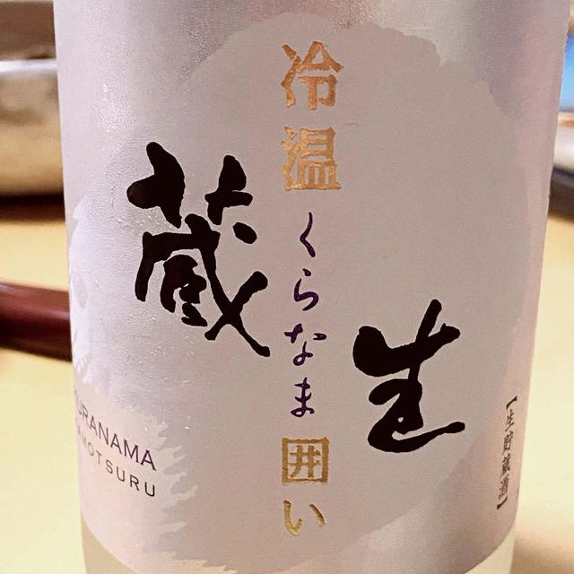 日本滞在中の家呑み