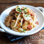 里芋とベーコンのバター醤油炒め（里芋レシピ集）と、今日のレシピ