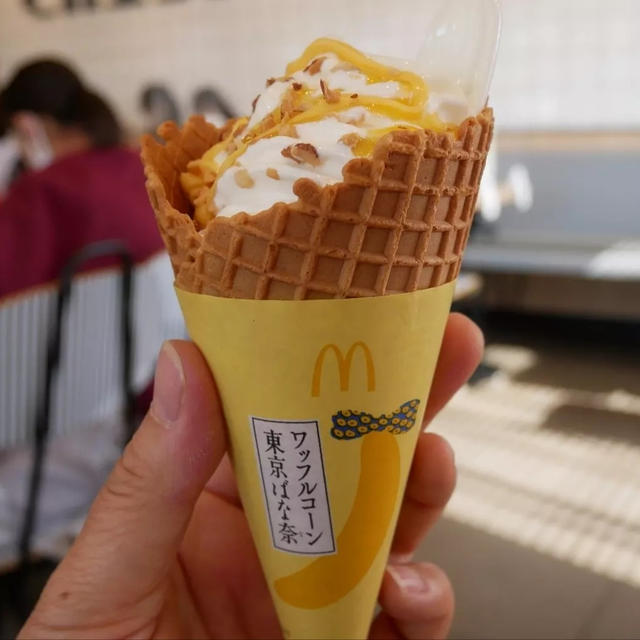 東京ばな奈×マクドナルド、ワッフルコーン