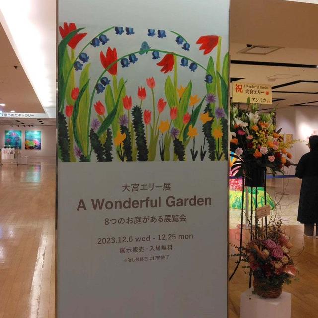 大宮エリー展#最近撮った写真は