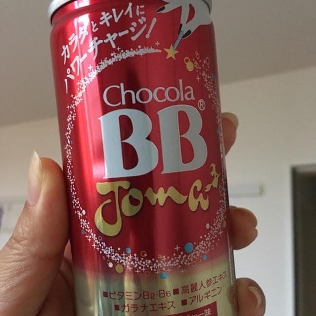 カラダとキレイにパワーチャージしちゃおっ★チョコラBBジョマ★RSP54