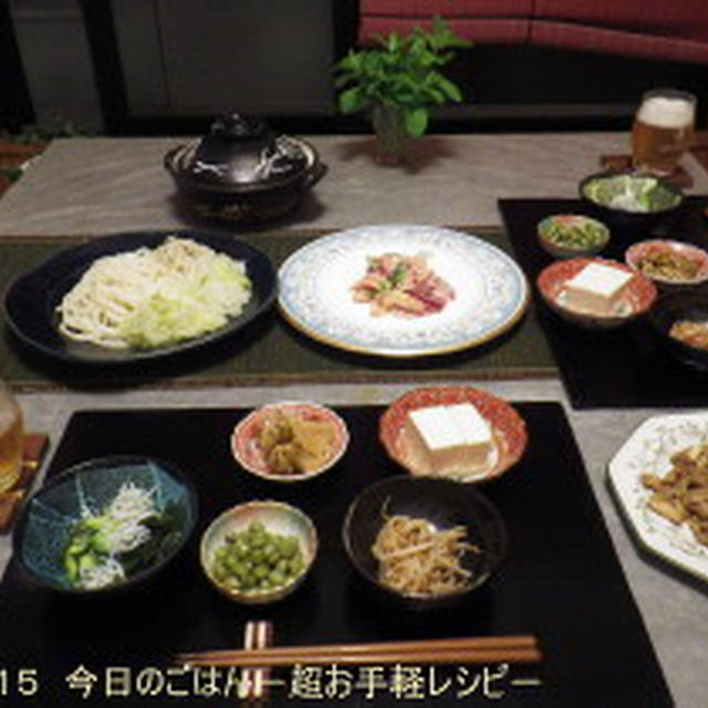 6/5の晩ごはん　吉田うどん＋混ぜごはんと小鉢で、うどん定食・・・的な(笑)