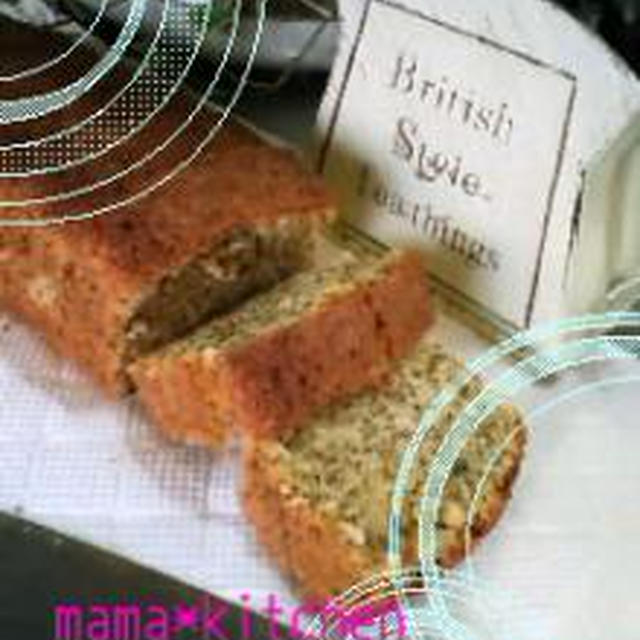アールグレイのパウンドＣａｋｅ。