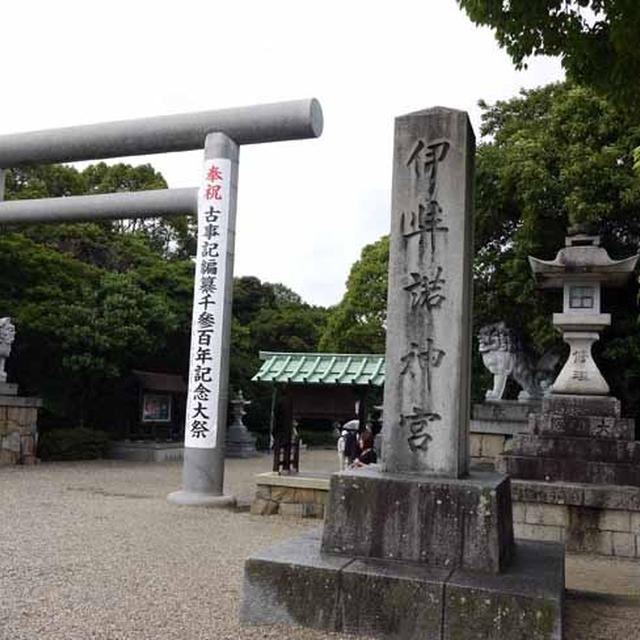 スピリチュアル体験ができる？！伊弉諾神宮　＃あいたい兵庫　#淡路島