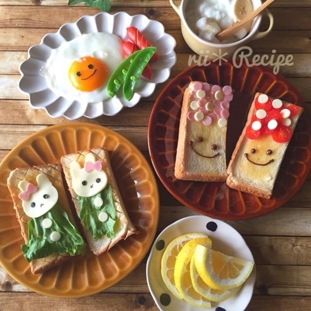 やっとさ完成＊お絵描きデコトースト