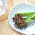 簡単おつまみおかず！ご飯に麺に野菜に使える〜セロリの肉味噌。