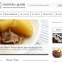 cookpadの海外向け新サイト『Washoku.Guide』