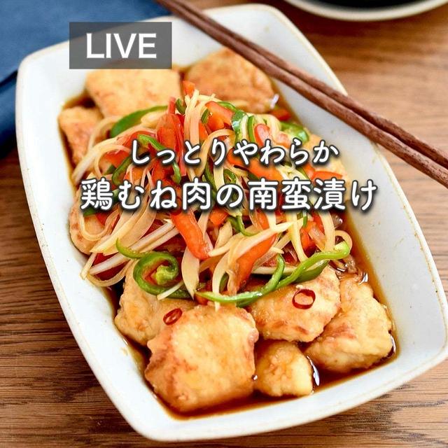 インスタライブしました。