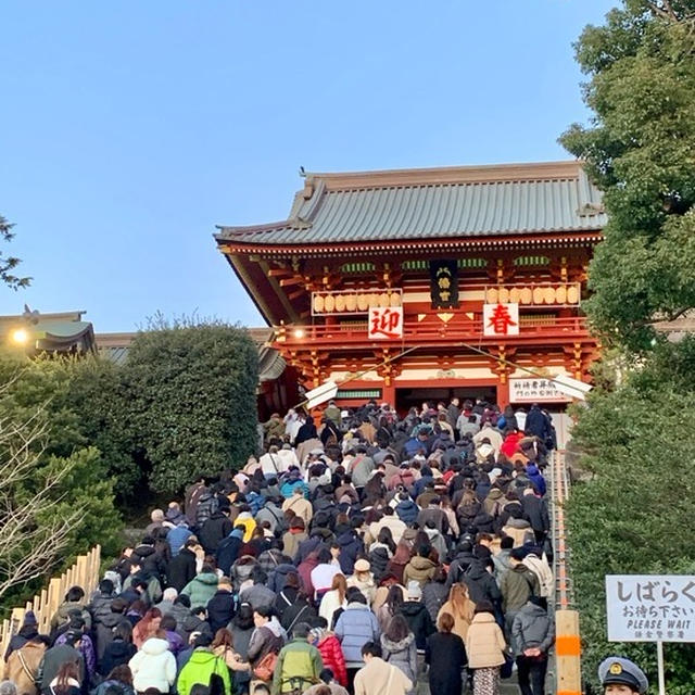 お正月3日目は活動的でした♪箱根駅伝を見て、鶴岡八幡宮へ初詣へ