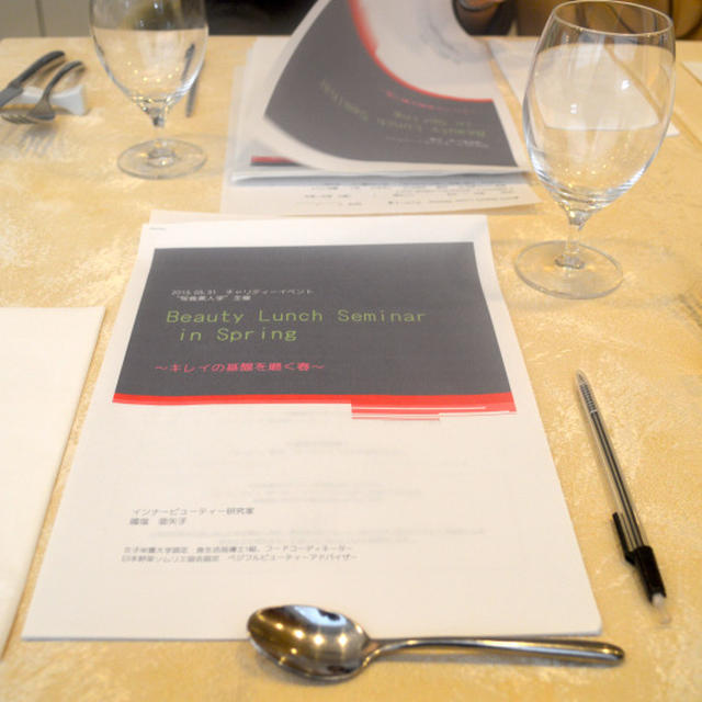 【目黒】Animo felice　Beauty Lunch Seminar　旬の野菜のイタリアン
