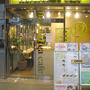 東京・護国寺「naturaltea cafe」