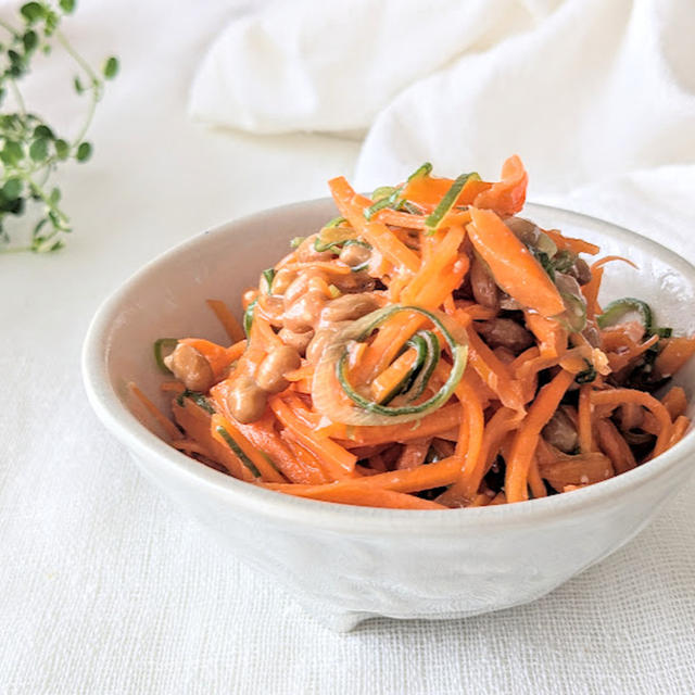 毛穴ケアに♪『にんじんと納豆の味噌和え』の作り方【美肌レシピ】