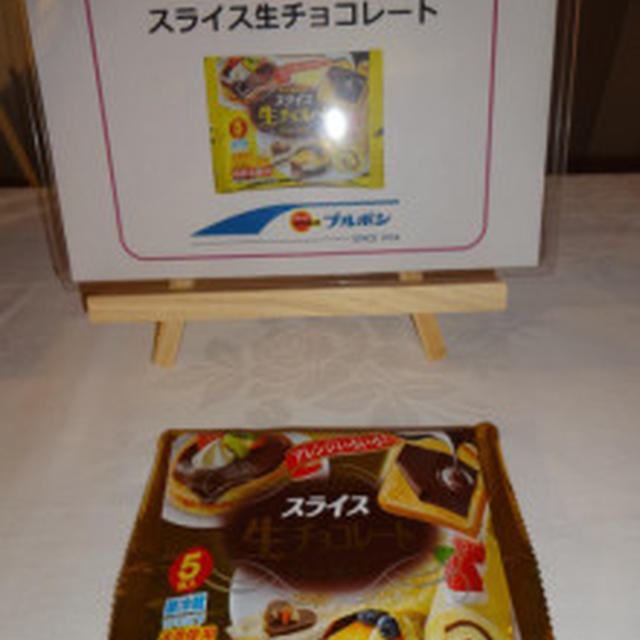 第51回リアルサンプリングプロモーションin白金台⑧