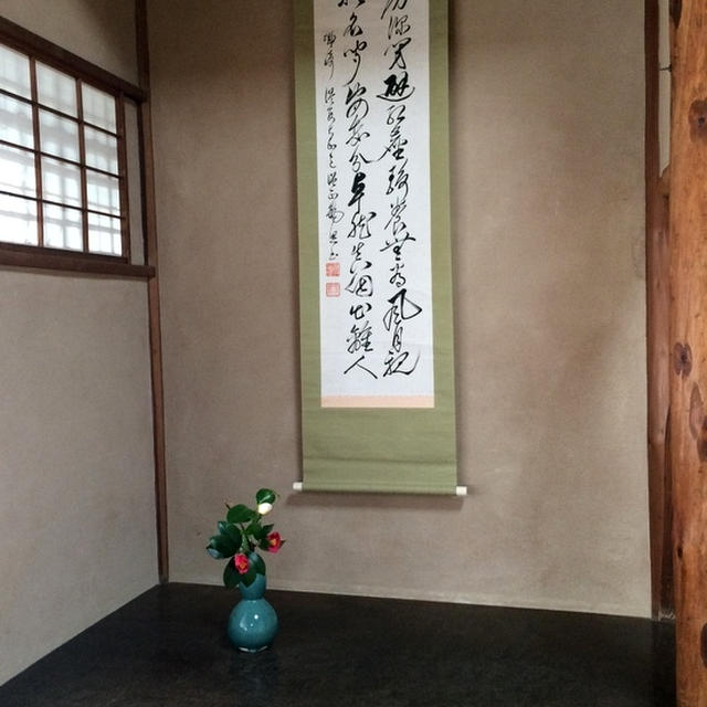 12月のお稽古