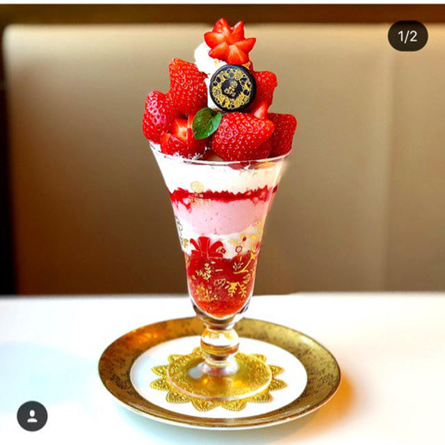 あまおう苺パフェ 渋谷 フルーツパーラー西村