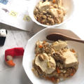 【こどもごはん】お野菜たっぷり♫豆腐でサッパリ☆スパイシーカレー麻婆豆腐