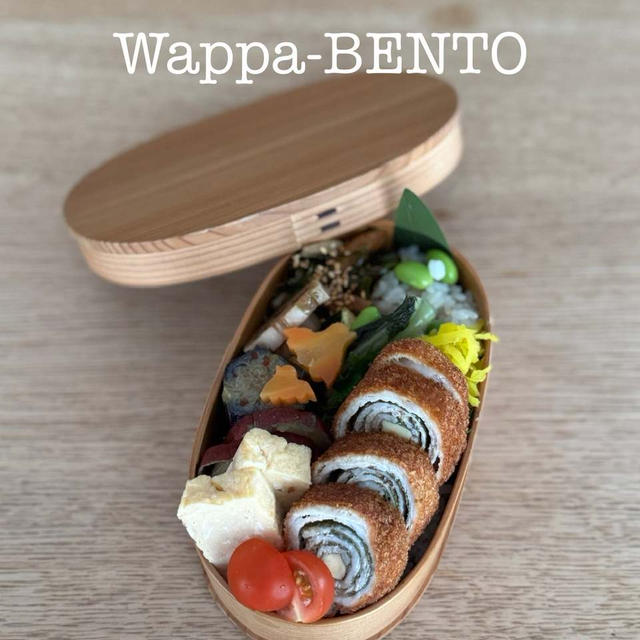 まごわやさしいわっぱ弁当〜梅しそロールカツ