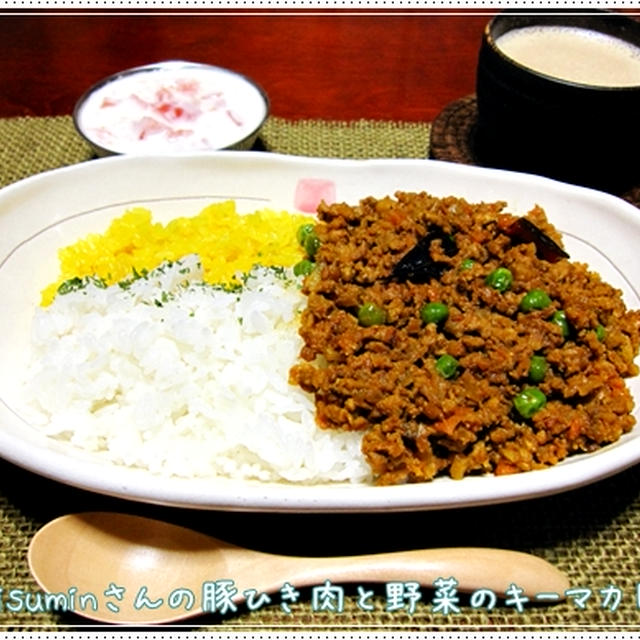 大根入りキーマカレーとトマトのライタ