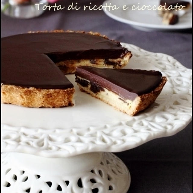 リコッタチーズとチョコレートのタルト