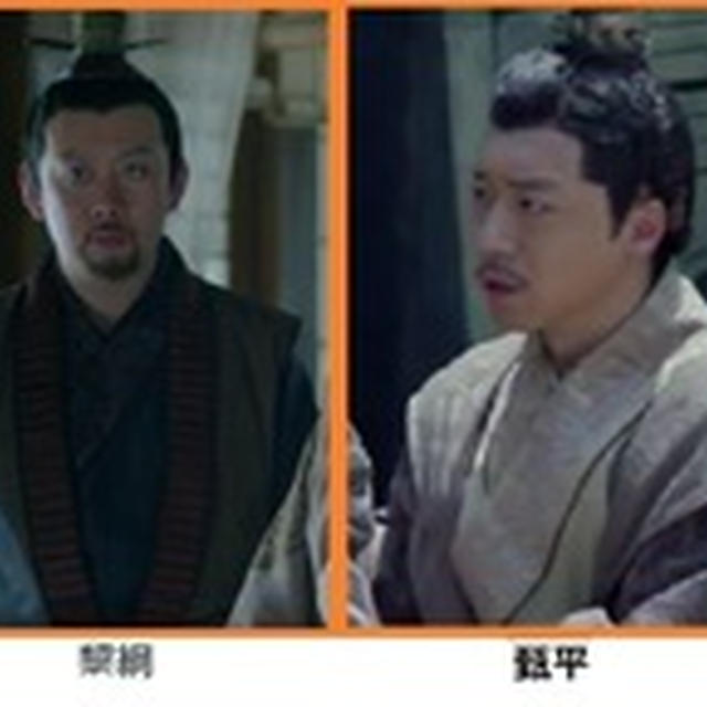 瑯琊榜-49