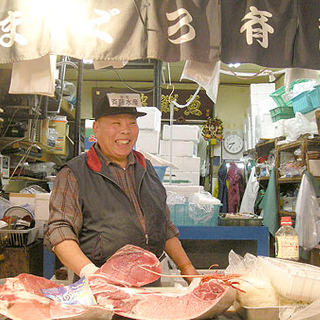 東京・築地「まぐろ屋 斉藤水産」