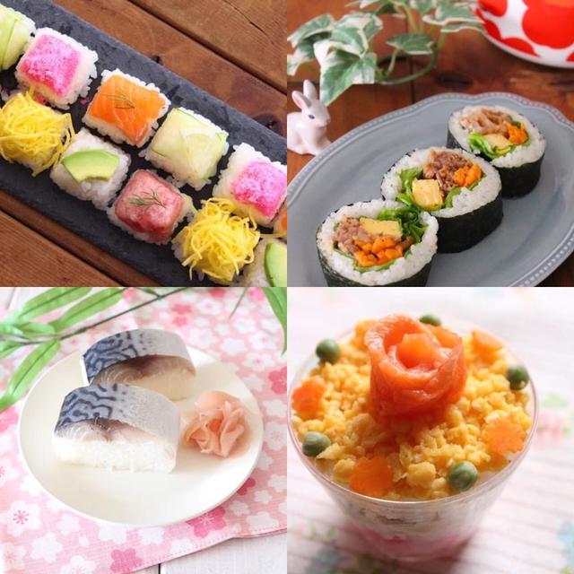 今すぐできる♡お寿司レシピ４選♡