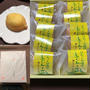 瀬戸内レモン🍋ケーキのおくりもの