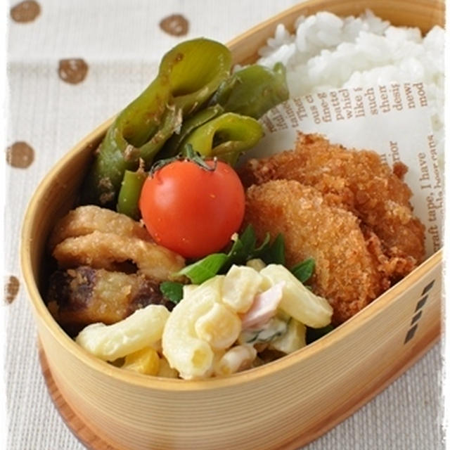 【クリームコロッケ弁当】
