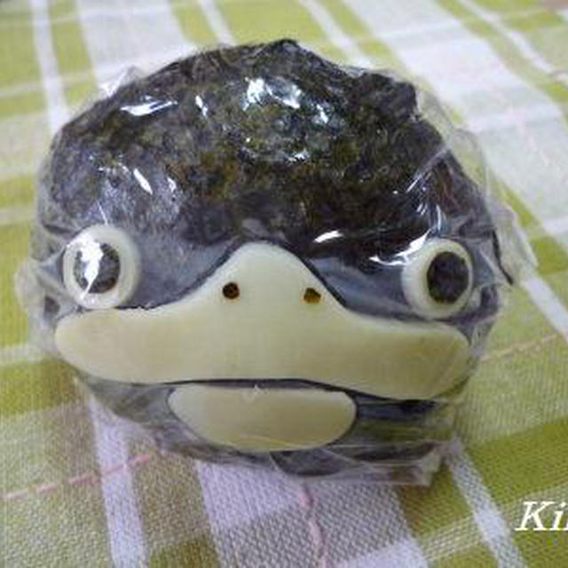 かものはしダスのおににり♪