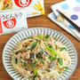 ＊【レシピ】うどんスープで簡単！さば缶とねぎのそうめんチャンプルー＊