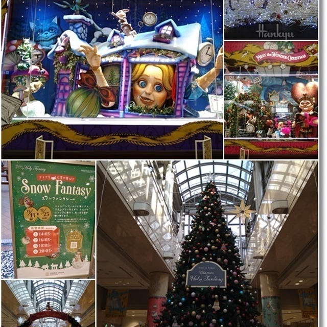 【クリスマス】梅田の様子と【楽天マラソン】４歳＆６歳のクリスマスプレゼントは！？王子の成長
