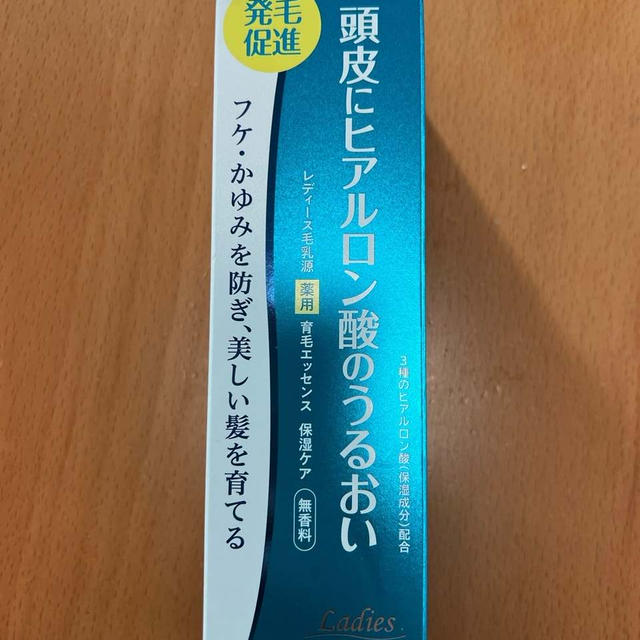 柳屋本店 レディース毛乳源 薬用育毛エッセンス〈保湿ケア〉