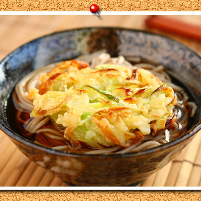 ネギと生姜のかき揚げのっけ蕎麦。