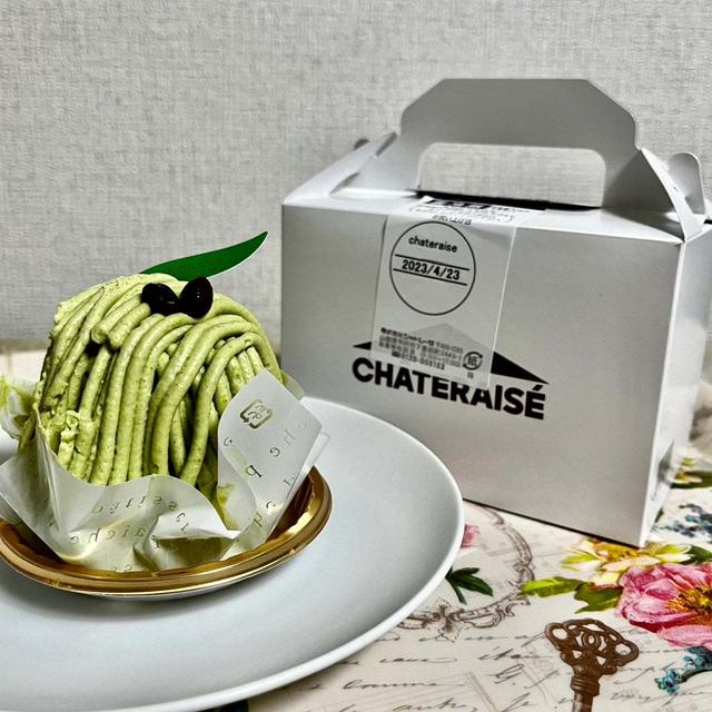 【期間限定】シャトレーゼ 2種の抹茶モンブラン