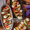 【ホタテと野菜の重ねグリル】思春期反抗期事情ー