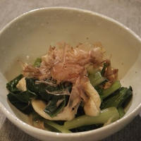 小松菜と油揚げのさっと煮・塩分少なめほど塩レシピ