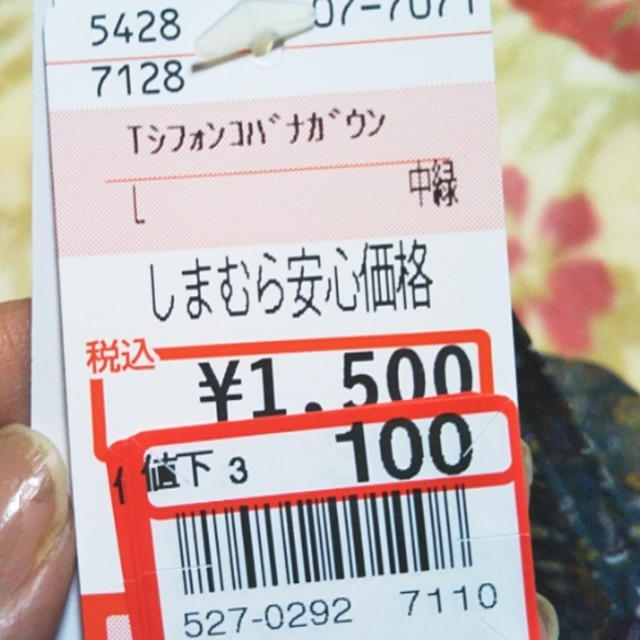 しまむら☆激安！100円でロングシフォンカーデ