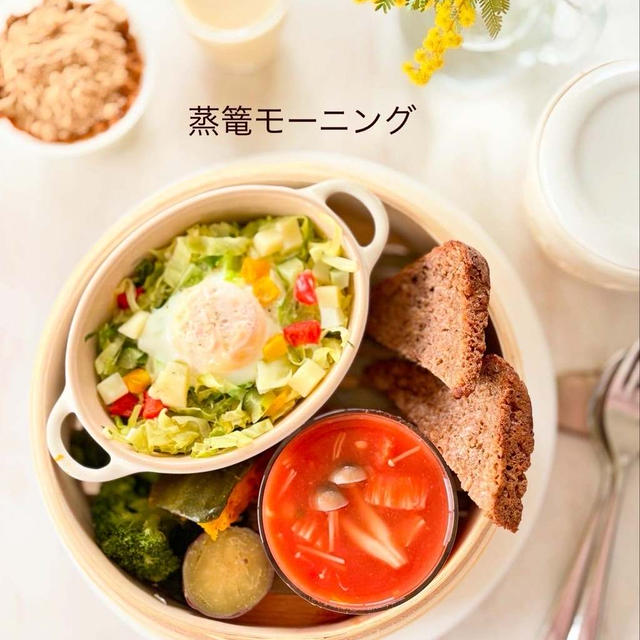 蒸篭モーニング…