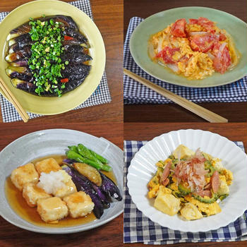 夏野菜を使ったヘルシーなおかずレシピ4選