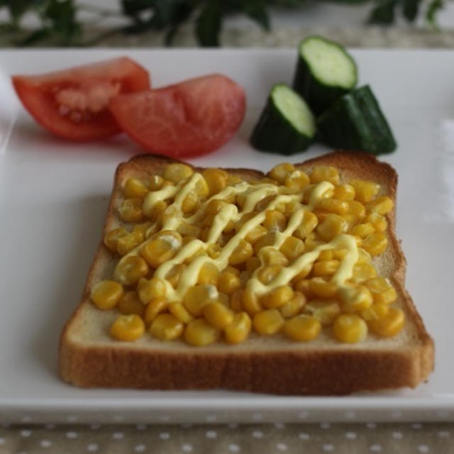 簡単朝ご飯！コーンマヨネーズトースト　レシピ