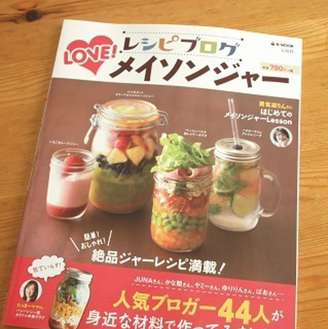 嬉しいお届け物＆せっかくやる気になったのに・・・