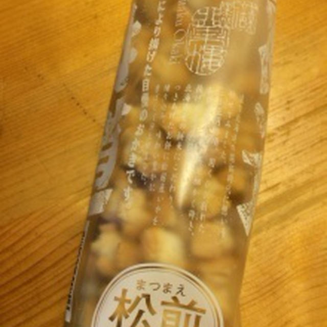 北菓楼「開拓おかき」