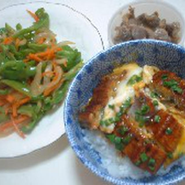 鰻丼・ピーマン炒め物