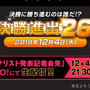 M-1グランプリ2019 今日12/4夜決勝進出者決定　12/4昼時点で予想してみました