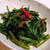 空芯菜の豆鼓炒め