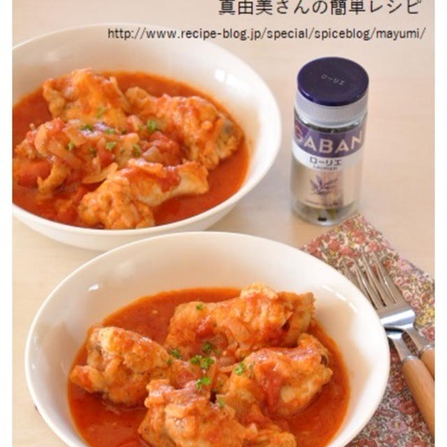 アツアツがおいしい♡チキントマトのフライパン煮込み