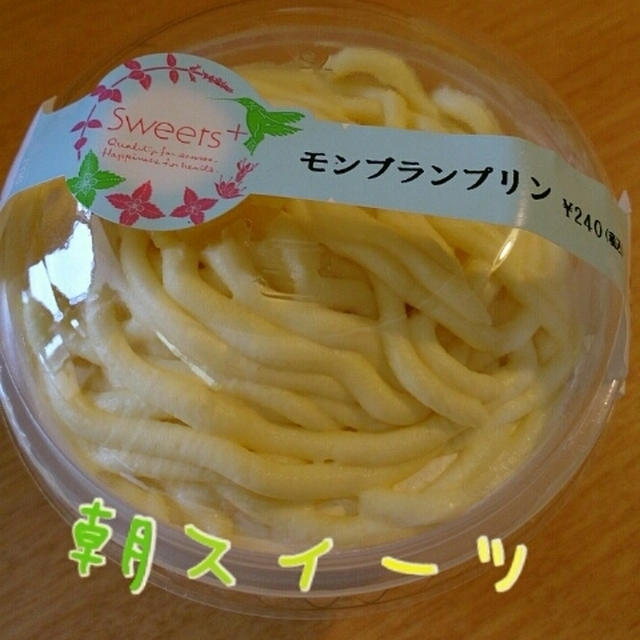 最近のおやつ♪