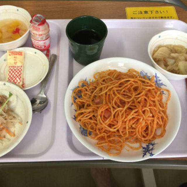 術後のいとこから心配なメール