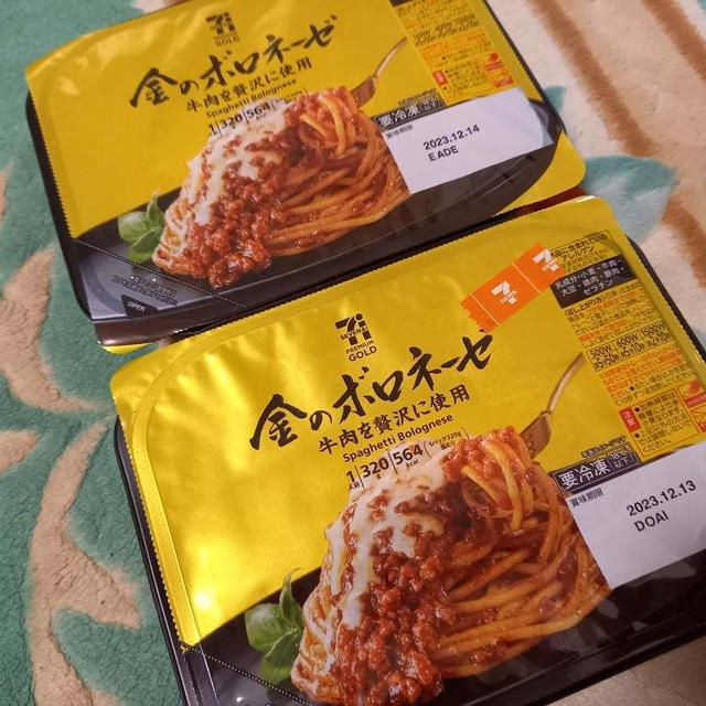セブンイレブン　金のボロネーゼ無事ゲット出来ました