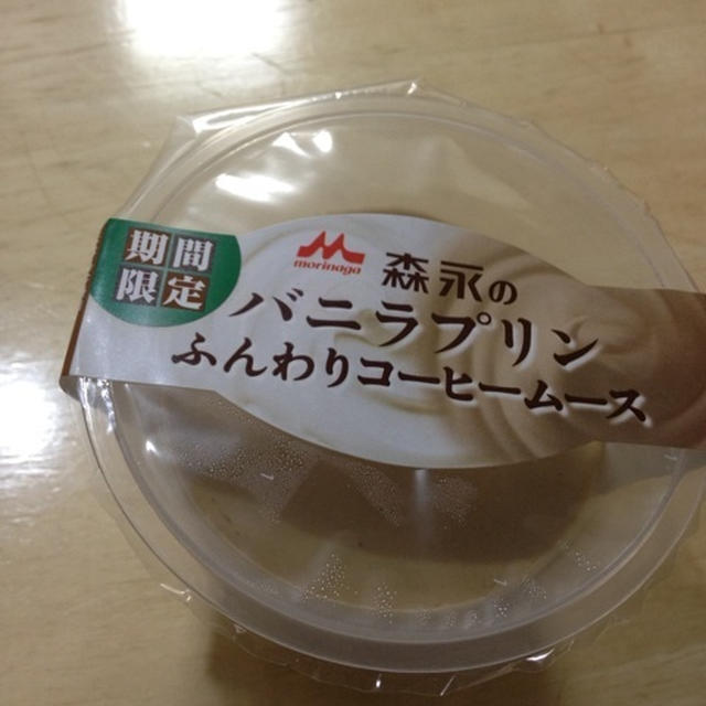 バニラプリンふんわりコーヒームース